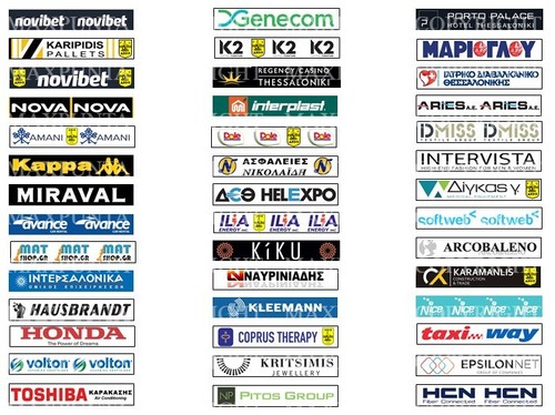 Subbuteo adesivi stickers - subbuteo, 42