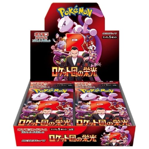 Pokemon glory team rocket - pokemon,