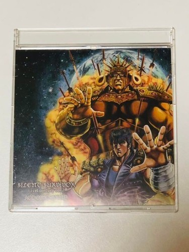 Hokuto ken colonna sonora - hokuto,