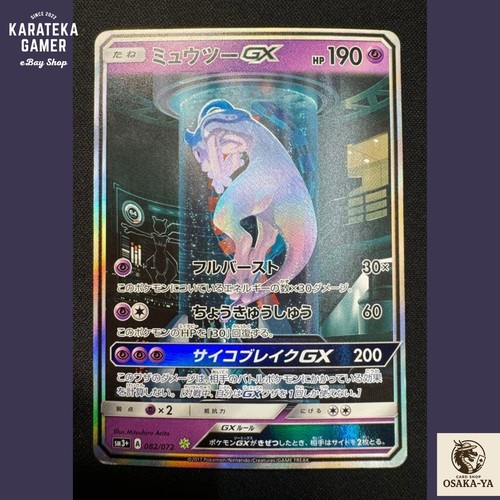 Carta pokemon giapponese - carta,