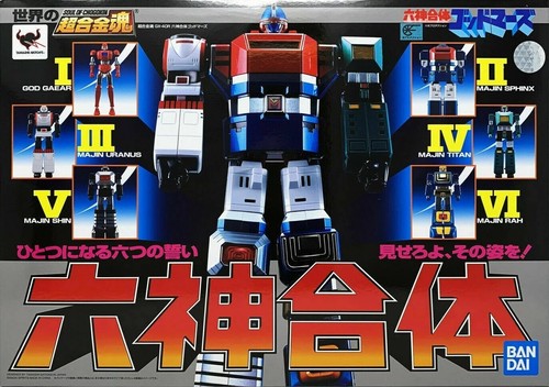 2019 bandai japan soul - 2019,