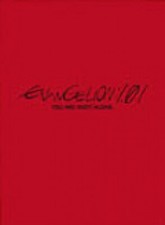 EVANGELION: 1.01 YOU ARE (NOT)