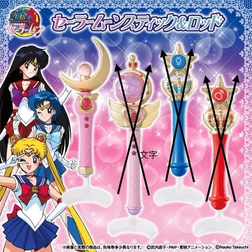 Bandai sailor moon wands - moon,