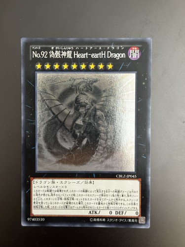 Cblz jp045 yugioh - cblz-jp045,