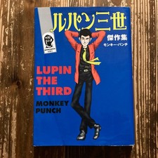 Lupin the 3rd Masterpiece