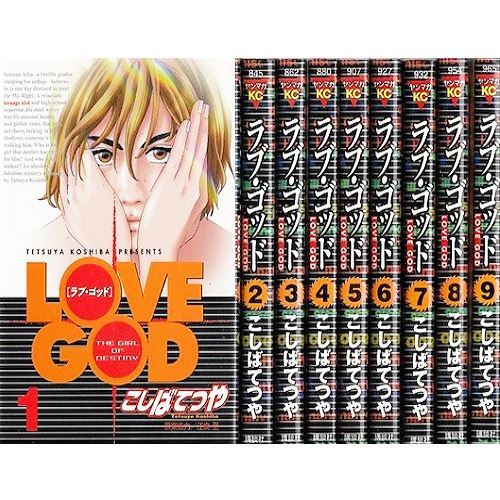 Manga love god vol fumetti - god, vol.1-9