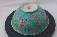 Ciotola in porcellana cinese