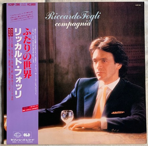 Riccardo fogli - lp,
