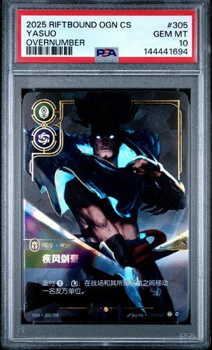 2025 overnumero 305 yasuo - overnumero,