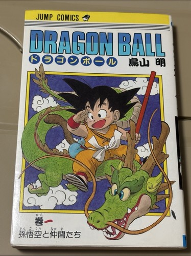 Dragon ball comic - dragon,