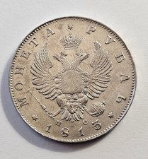 RUSSIA ALESSANDRO I RUBLO 1813