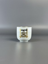 Nichiren-shu Butsudan Offering