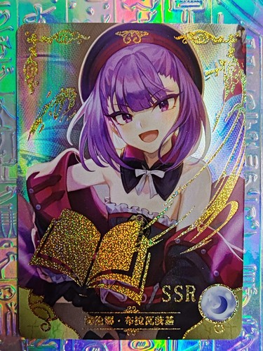Card goddess story - card,