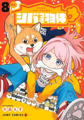 Shibatsuki bukken shiba - shiba, inu