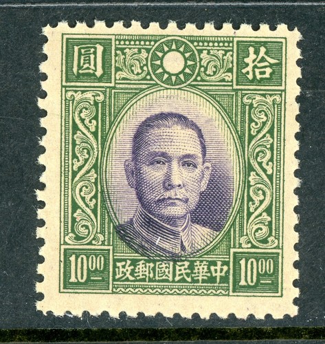 Cina 1939 chunghwa 00 - cina,