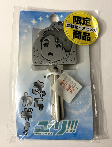 Yuri chiave personaggio on - yuri!!!,