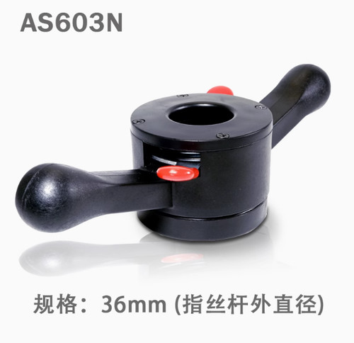 36mm wheel balancer - 36mm,