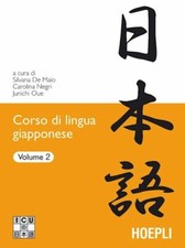 Corso lingua giapponese - corso, di