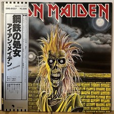 Iron Maiden same Japan Vinyl
