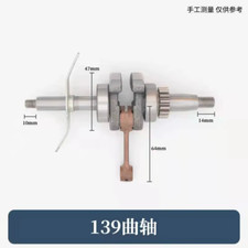 Albero motore acciaio temprato