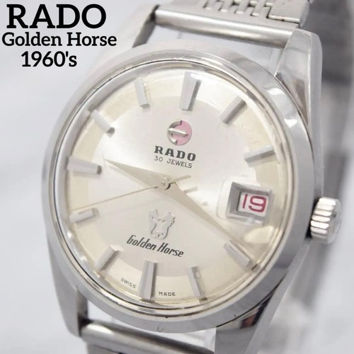 Near mint orologio - [near, mint]