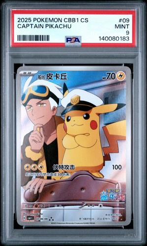 Psa pokemon tcg captain - tcg,