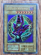 EX-06 Dark Magician Ultra Rare