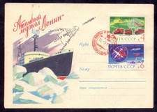 Russia 1963 Copertura Esplorazioni Territorio Antartico Polo Nord Urss FCD CCCP 1