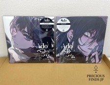 Ado Best Album Vol.1 & Vol.2 Limited Analog 2LP Vinyl Records Fast delivery
