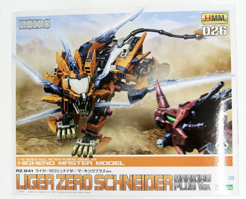 Zoids hmm 026 041 - 026, liger