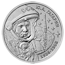 Transnistria Moldova 1 Ruble
