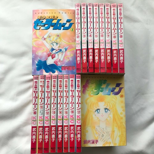 Sailor moon vol set - sailor,