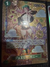 Jewelry Bonney (SP Alt Art)