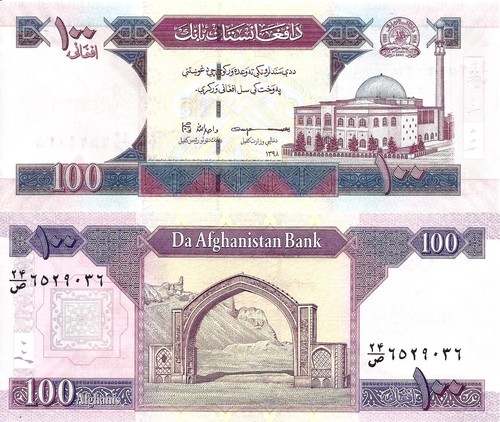 Afghanistan 100 afghanis