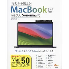 Apple macbook air - air, pro