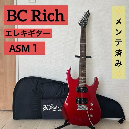 Rich electric guitar asm1 - guitar,