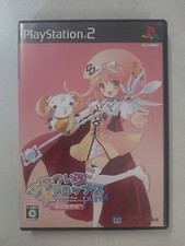 Nanatsuiro Gocce Amore Che Ti