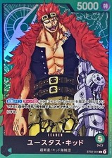 Eustass Kid ST02-001 Leader