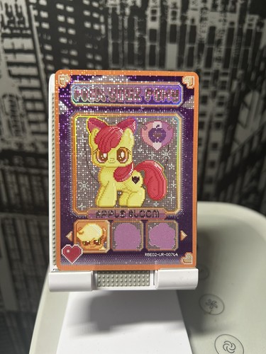 Little pony rbe02 007l4 - little, rbe02-ur-007l4