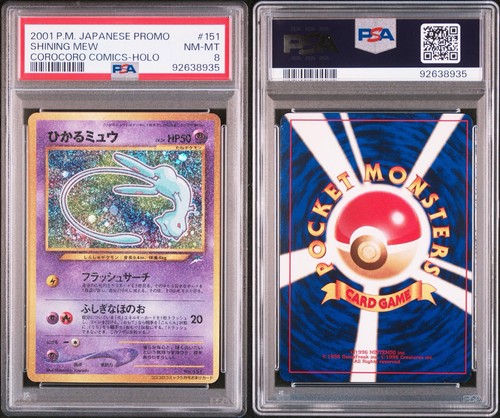 2001 pokemon japanese promo - pokemon,