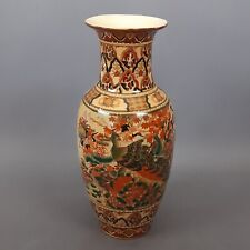 Vaso Ceramica Tema Paesaggio Orientale Made In China Collezione Vintage Anni 80