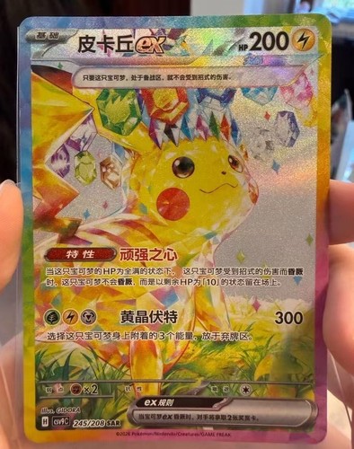 Pokémon tcg vetro - tcg,