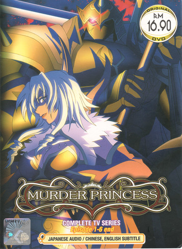 Dvd anime murder - murder, princess