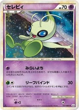 Celebi 037/080 Pokemon