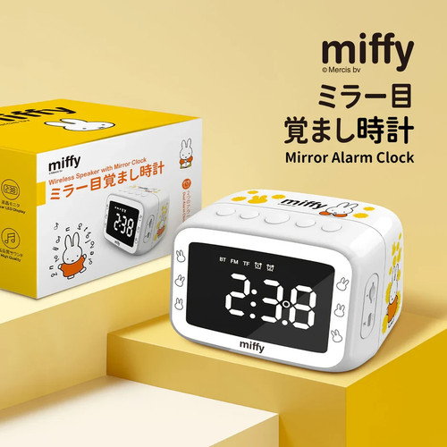Miffy alarm clock - miffy, clock/bluetooth