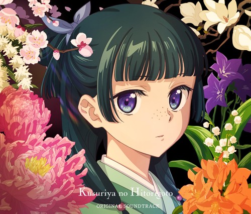 Ost anime the - ost, cd