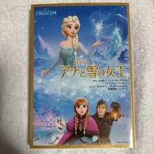 Libro Frozen Elsa e Anna di