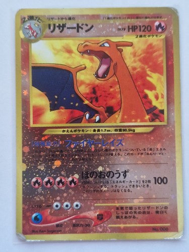 Carta pokemon giapponese - pokemon,
