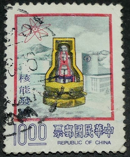 Cina roc 1978 2096 - cina, sc#2096