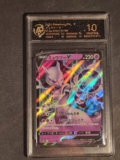 POKEMON - MEWTWO V - S12A -